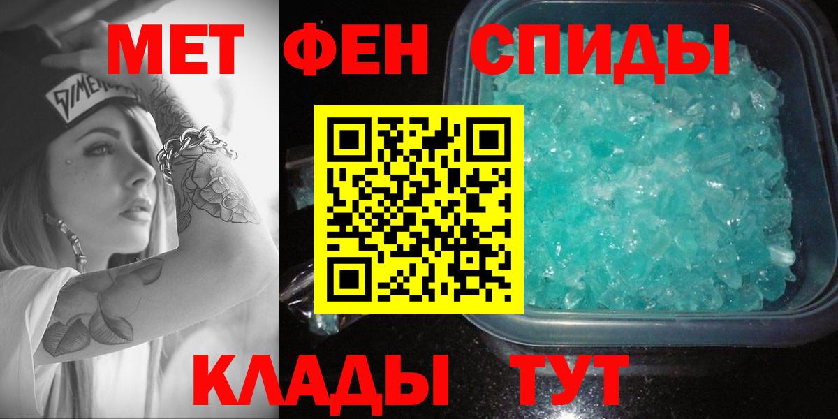 АМФЕТАМИН  дарк нет Telegram  Салехард  АМФ Premium  Вход с VPN 