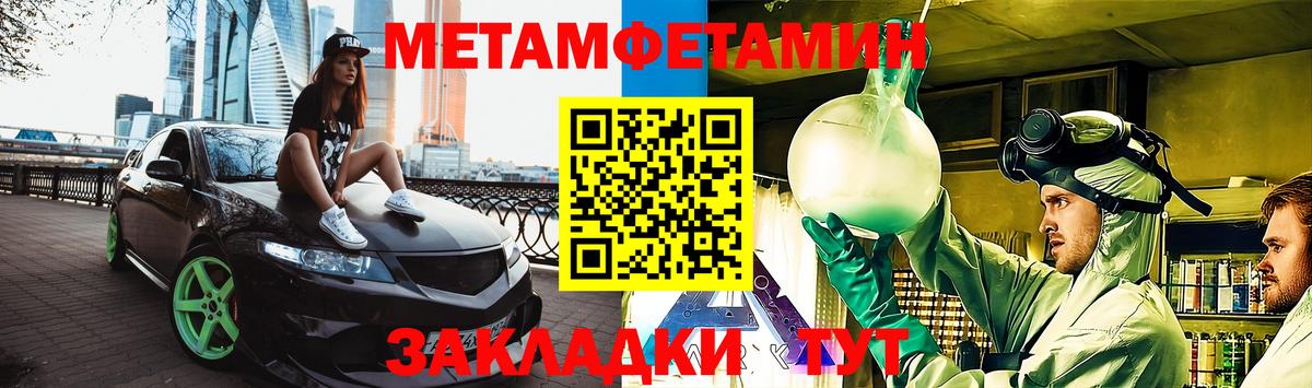 АМФЕТАМИН VHQ Салехард