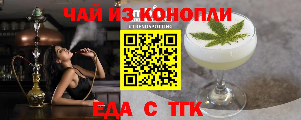 Меф мяу мяу Салехард