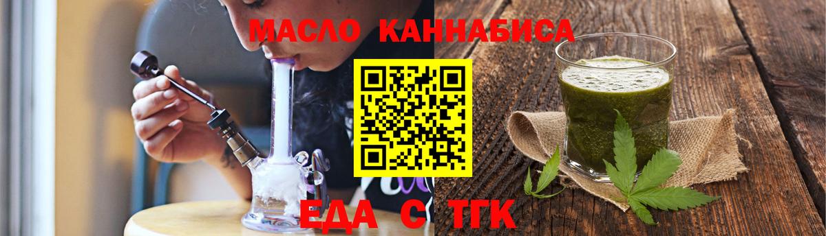 Canna-Cookies марихуана  Вход с VPN  Салехард 