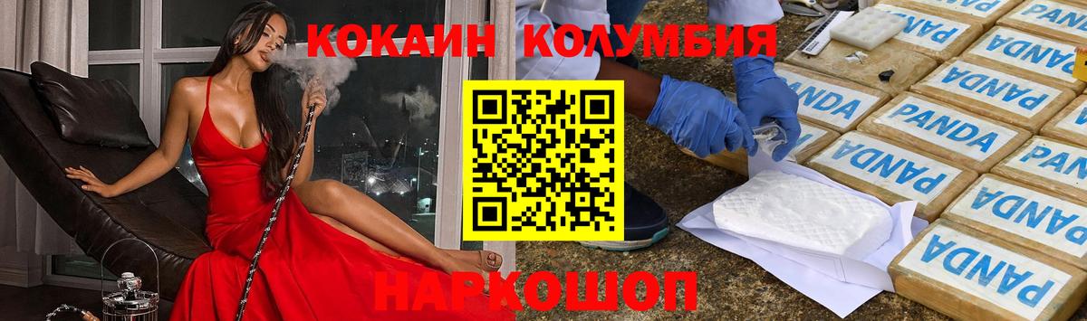 Кокаин 98% Салехард