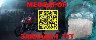 mix Кулебаки