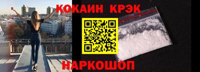соль ск Кунгур