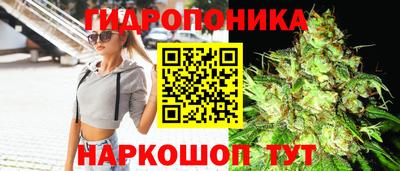 бутик Кумертау