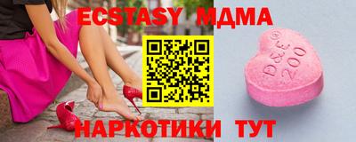 бутик Кумертау