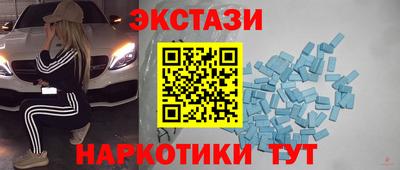 бутик Кумертау