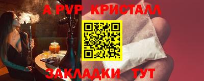 бутик Кумертау
