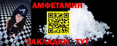 соль ск Кунгур