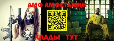 соль ск Кунгур
