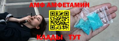 бутик Кумертау