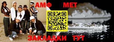 бутик Кумертау