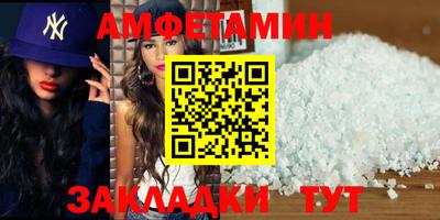 бутик Кумертау