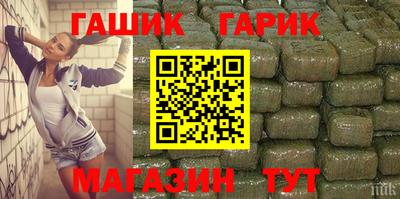 бутик Кумертау