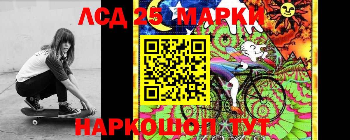 ЛСД экстази кислота  Вход с VPN  ЛСД экстази ecstasy  Салехард 
