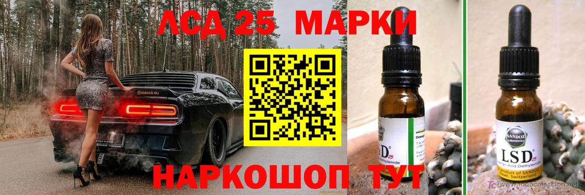 ЛСД экстази ecstasy Салехард