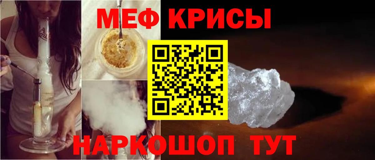 ГАШ  Экстази  Салехард  МАРИХУАНА  МЕФ кристаллы  Вход с VPN  ГАШ  Кокаин 
