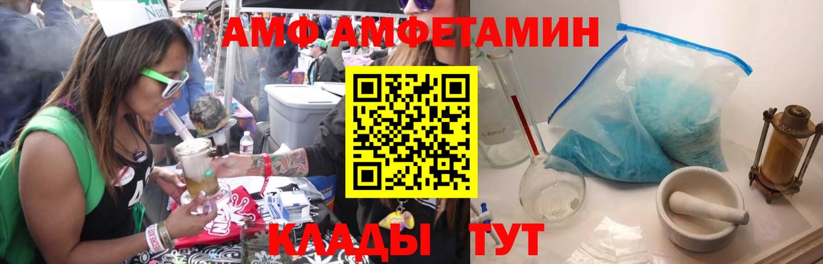 МЕТАМФЕТАМИН мет  Вход с VPN  Первитин  Салехард 