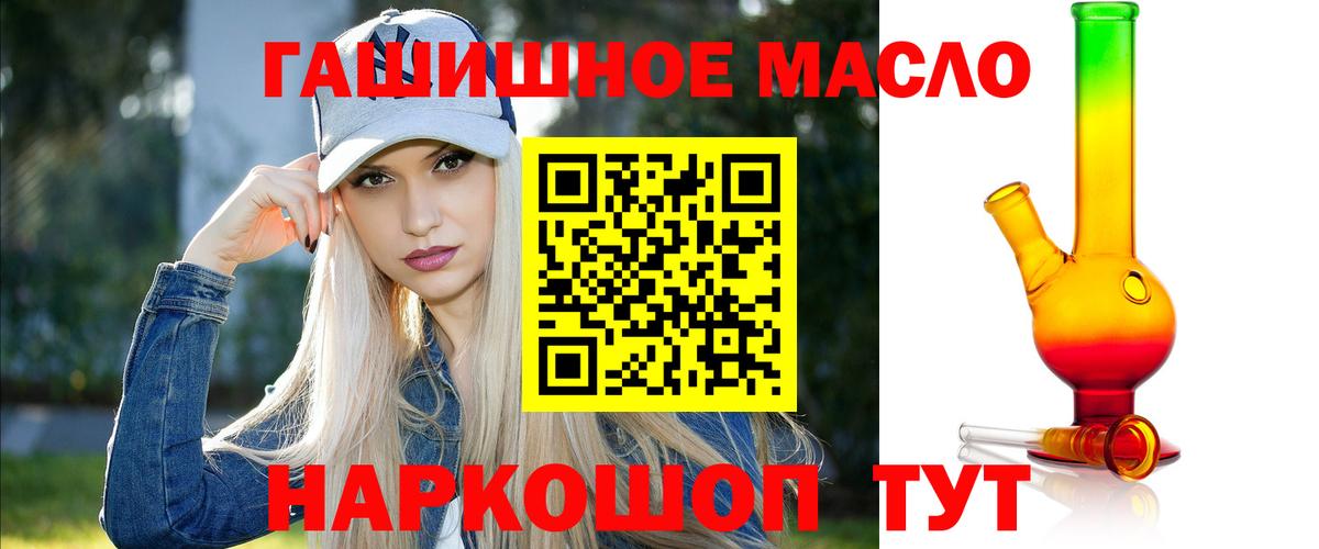Дистиллят ТГК жижа Салехард