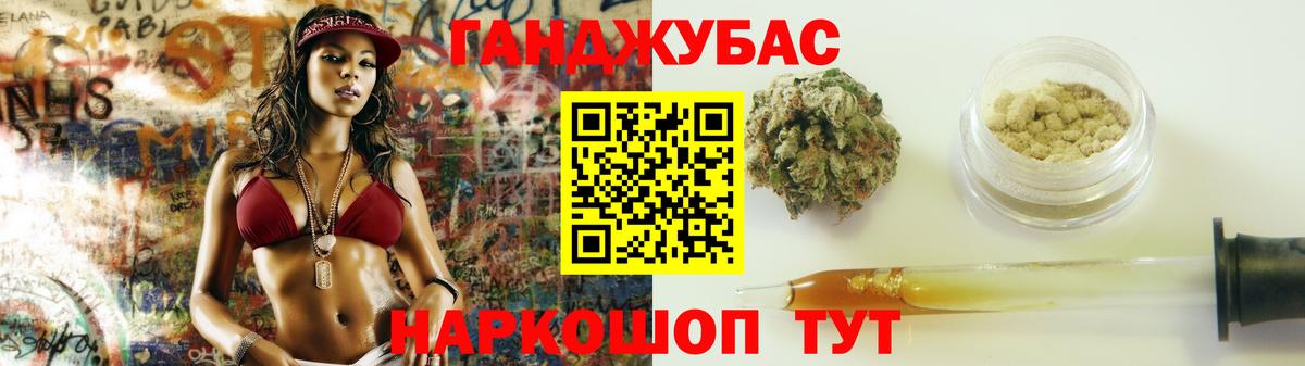 Марихуана конопля  Вход с VPN  Шишки марихуана семена  Салехард 